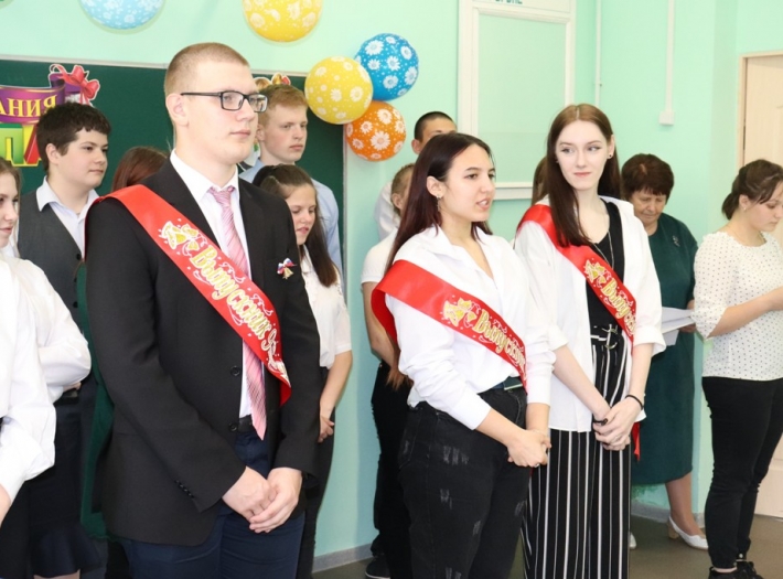 Последний звонок