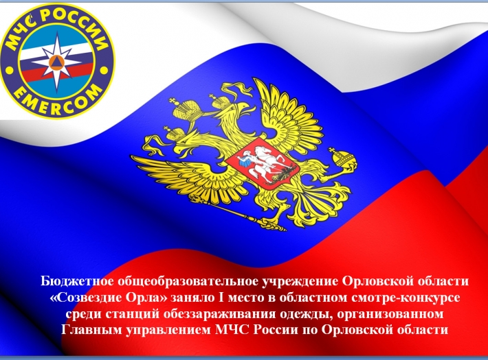  Смотр-конкурс