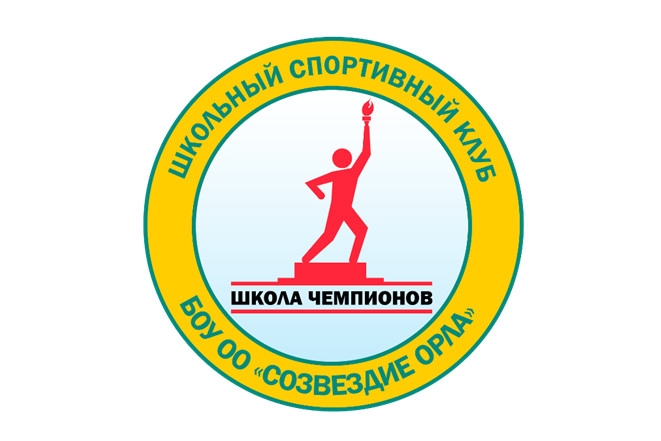   Спортивный клуб 