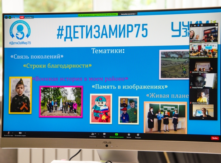 #ДетиЗаМир75